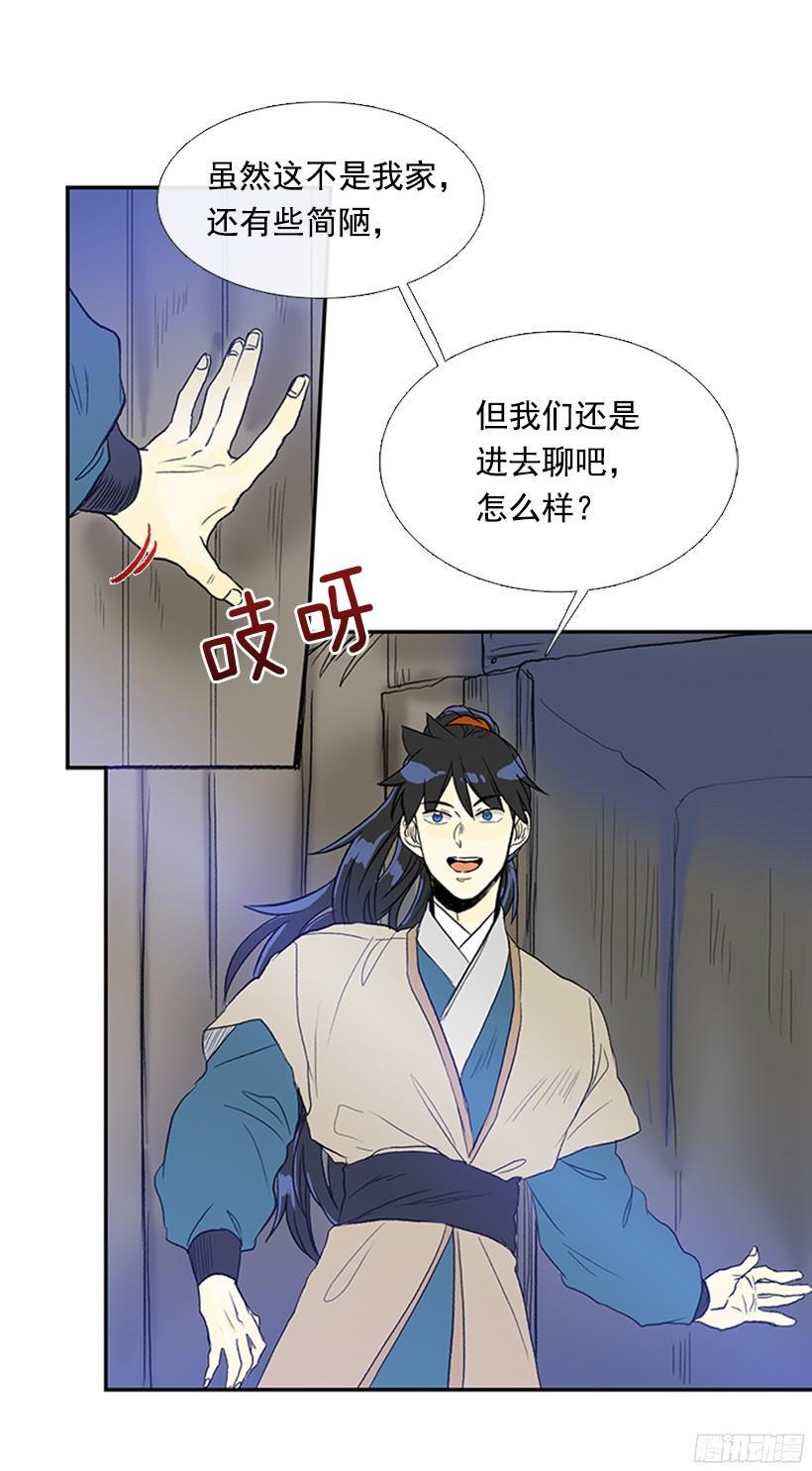 学士再生韩漫全集-实力无删减无遮挡章节图片 