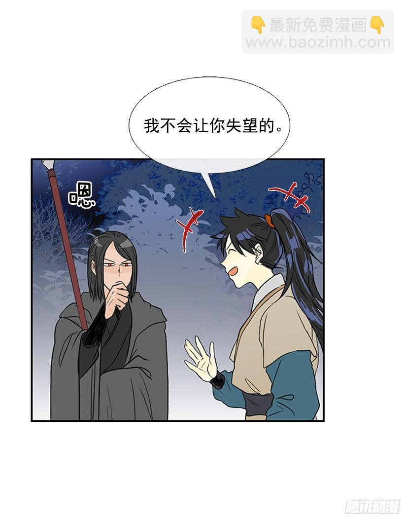 学士再生韩漫全集-实力无删减无遮挡章节图片 