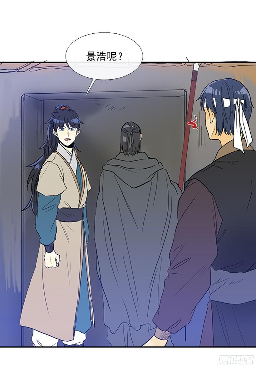 学士再生韩漫全集-实力无删减无遮挡章节图片 