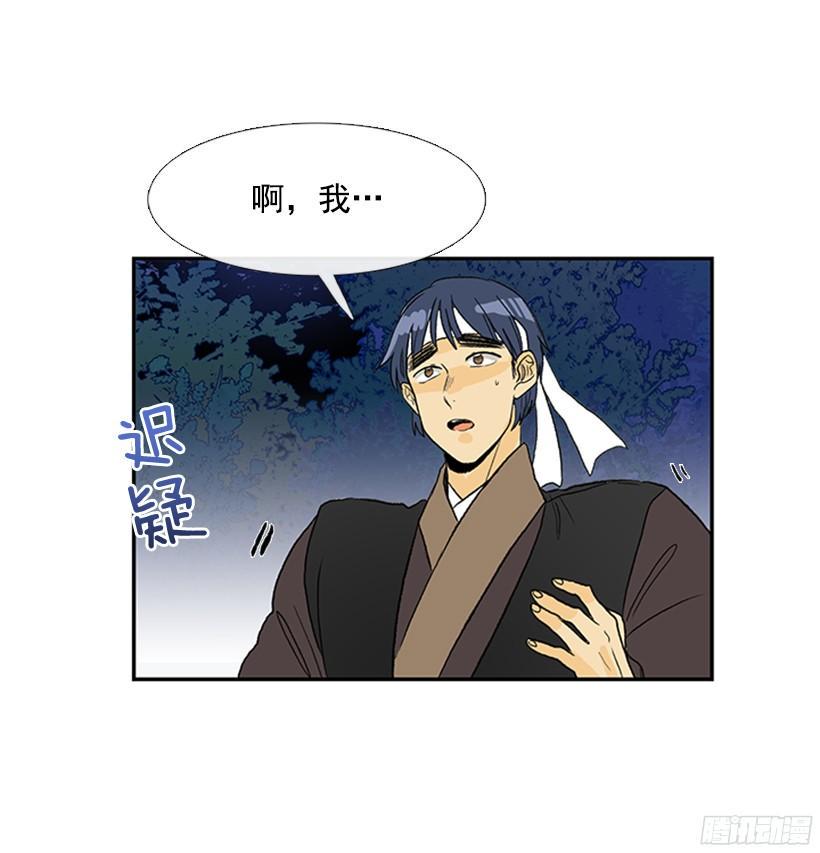 学士再生韩漫全集-实力无删减无遮挡章节图片 