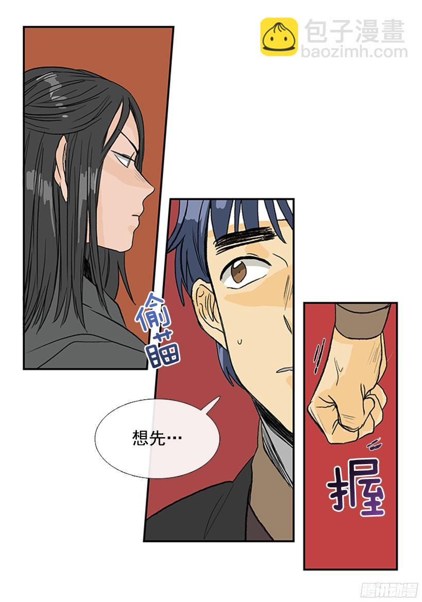 学士再生韩漫全集-实力无删减无遮挡章节图片 