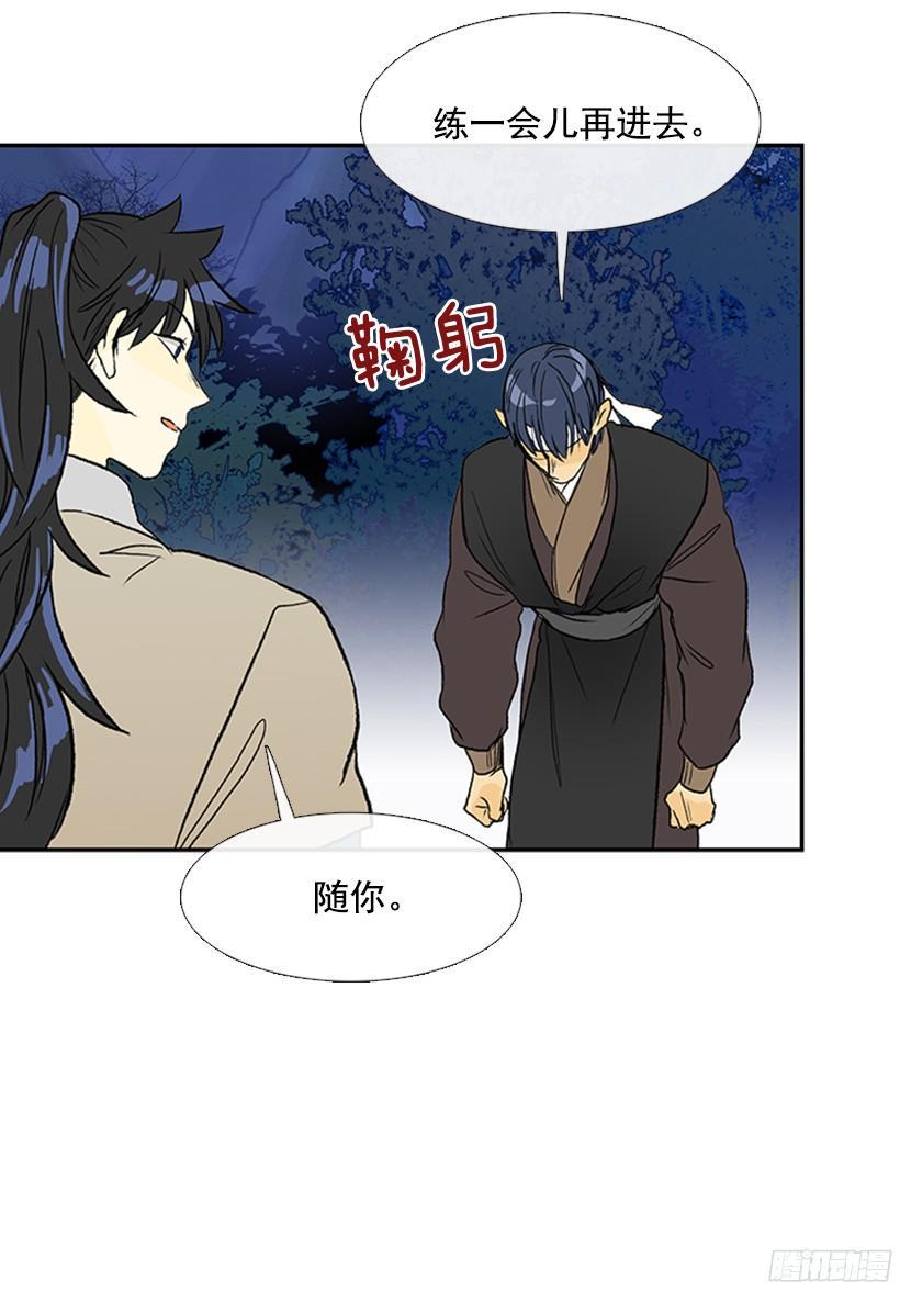 学士再生韩漫全集-实力无删减无遮挡章节图片 