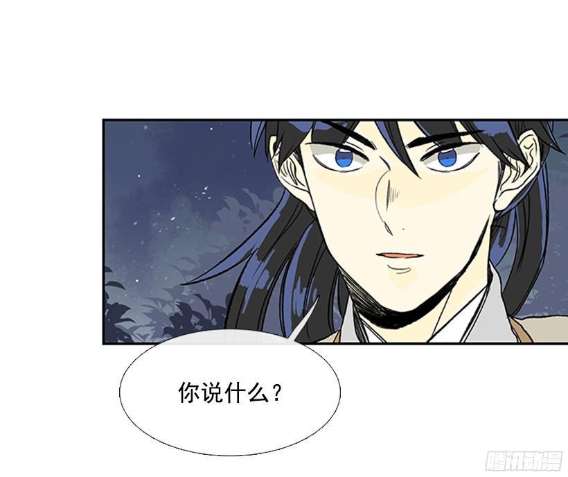 学士再生韩漫全集-实力无删减无遮挡章节图片 