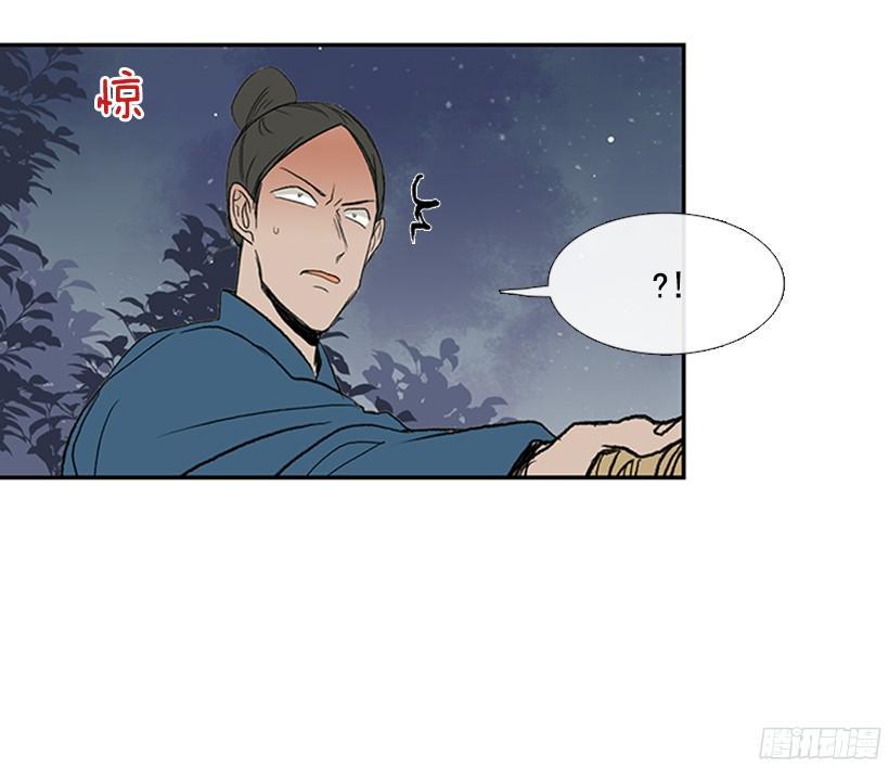 学士再生韩漫全集-实力无删减无遮挡章节图片 