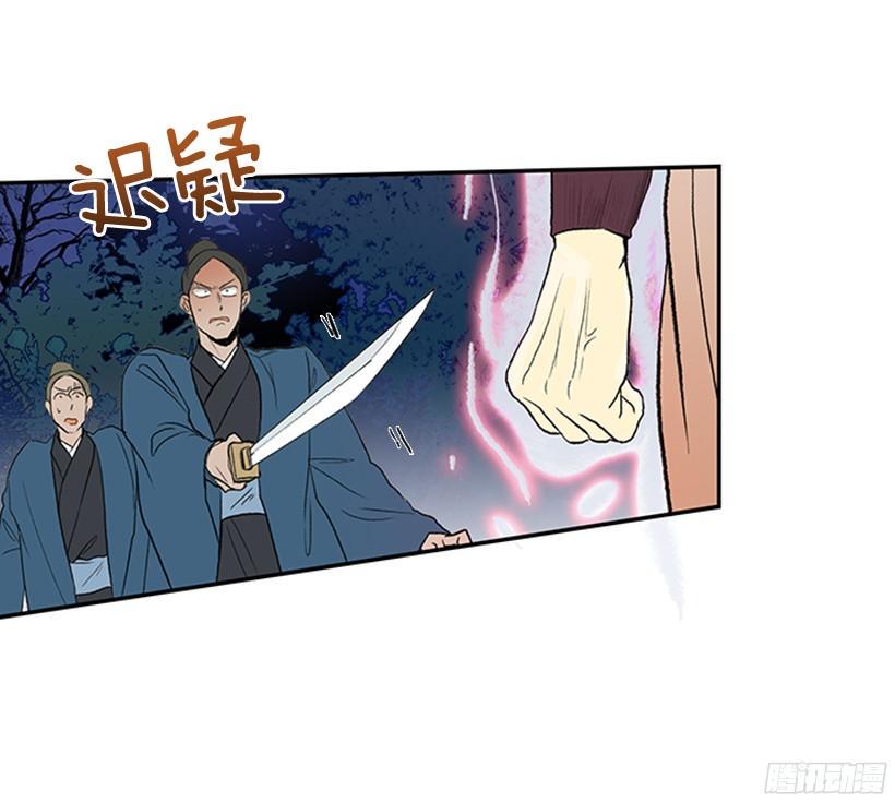 学士再生韩漫全集-实力无删减无遮挡章节图片 