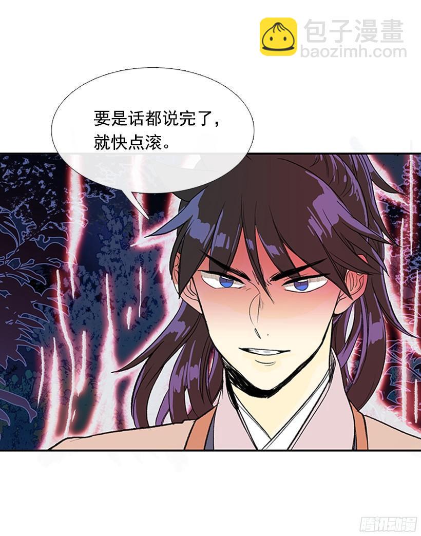 学士再生韩漫全集-实力无删减无遮挡章节图片 