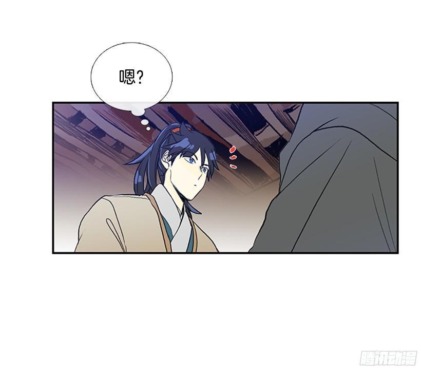 学士再生韩漫全集-交谈无删减无遮挡章节图片 