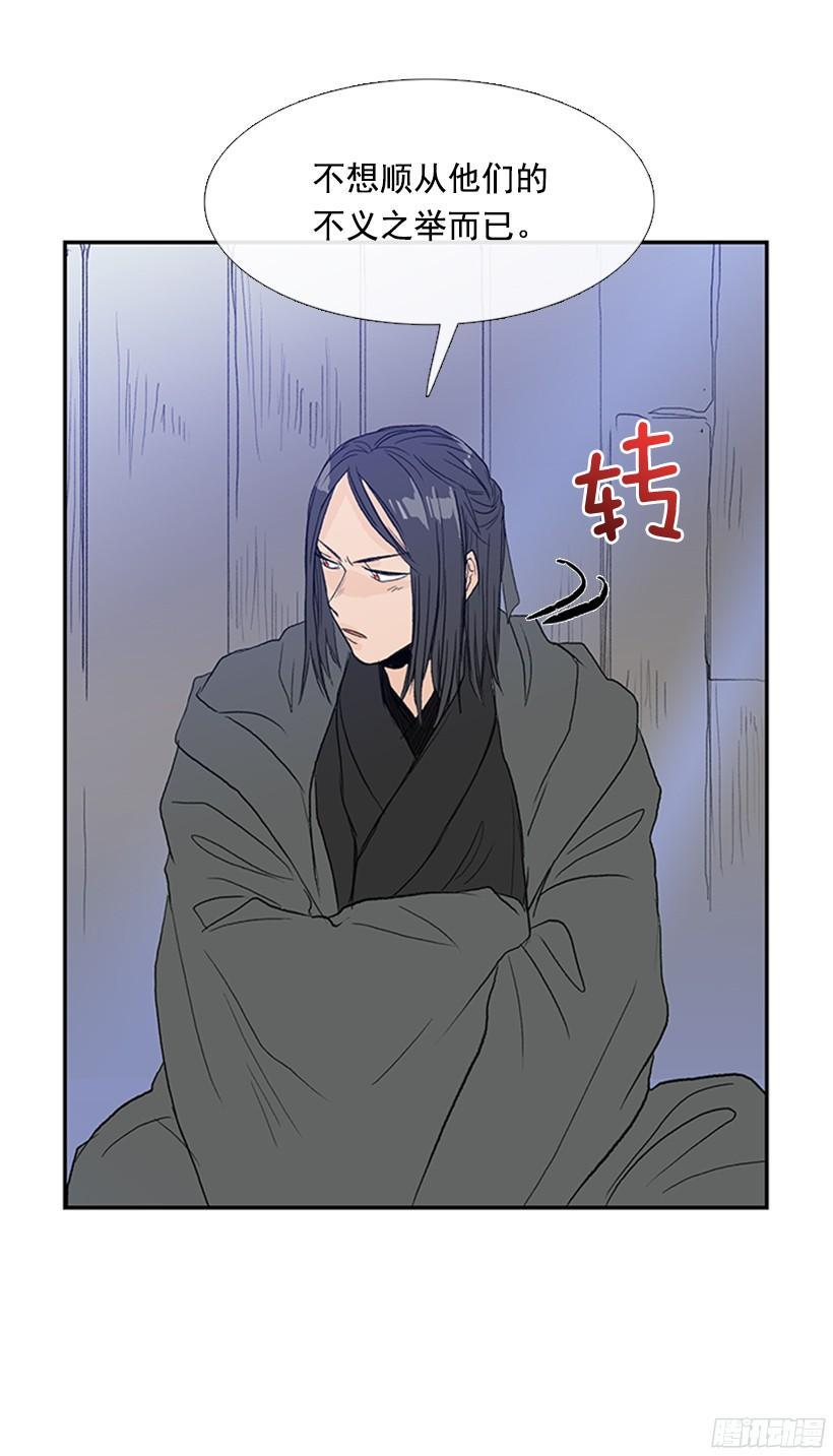 学士再生韩漫全集-交谈无删减无遮挡章节图片 