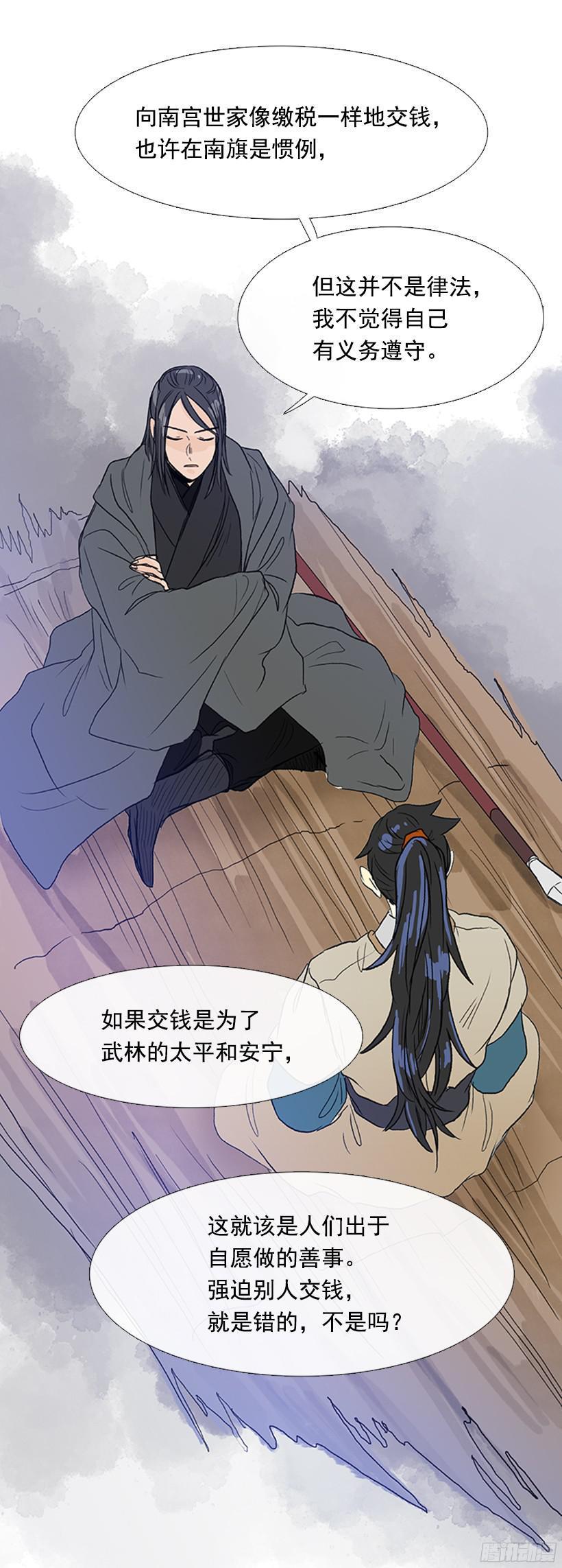 学士再生韩漫全集-交谈无删减无遮挡章节图片 