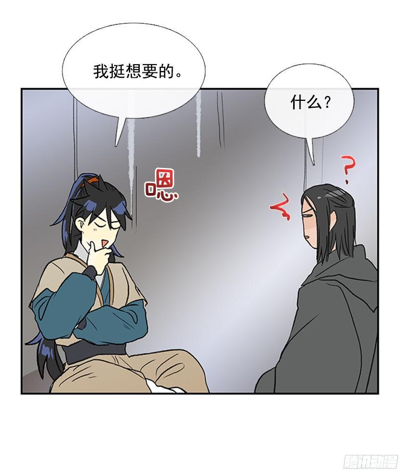学士再生韩漫全集-交谈无删减无遮挡章节图片 