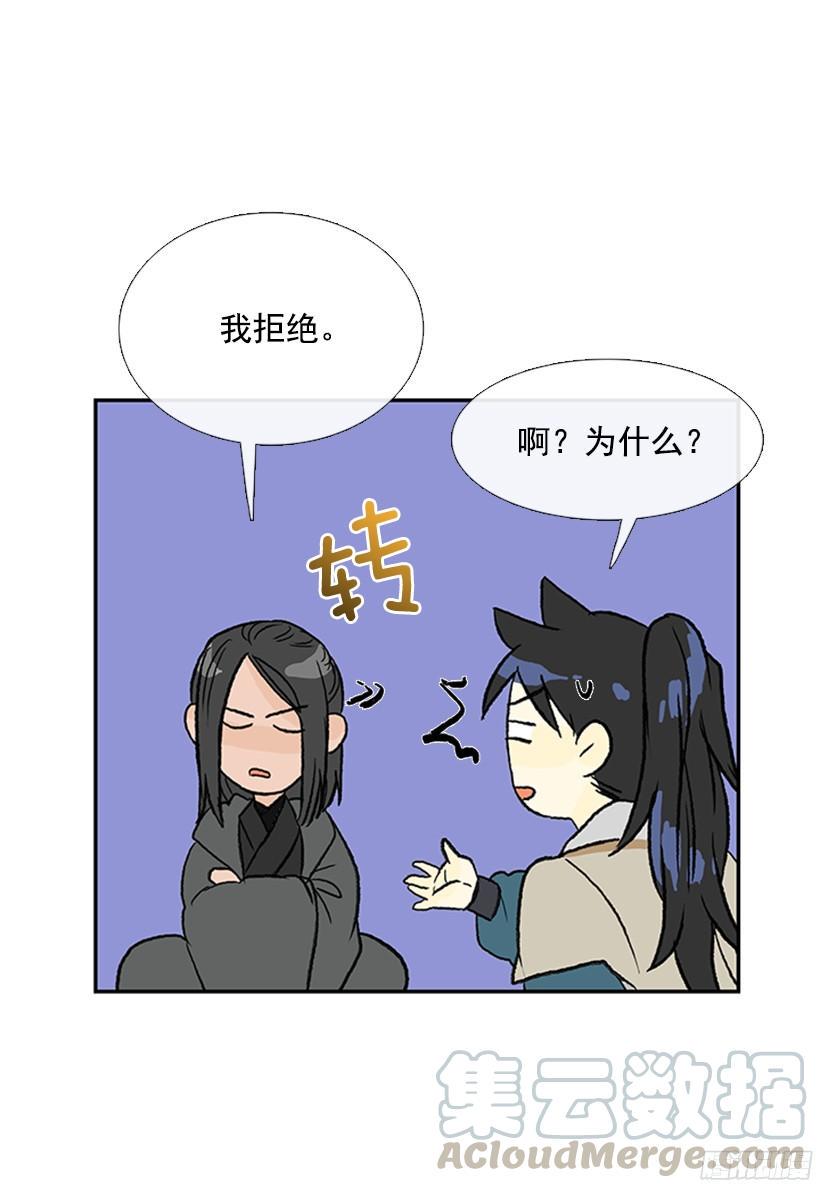 学士再生韩漫全集-交谈无删减无遮挡章节图片 