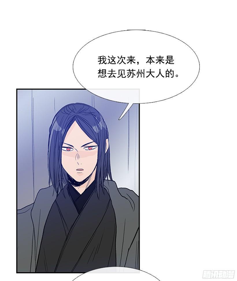 学士再生韩漫全集-交谈无删减无遮挡章节图片 