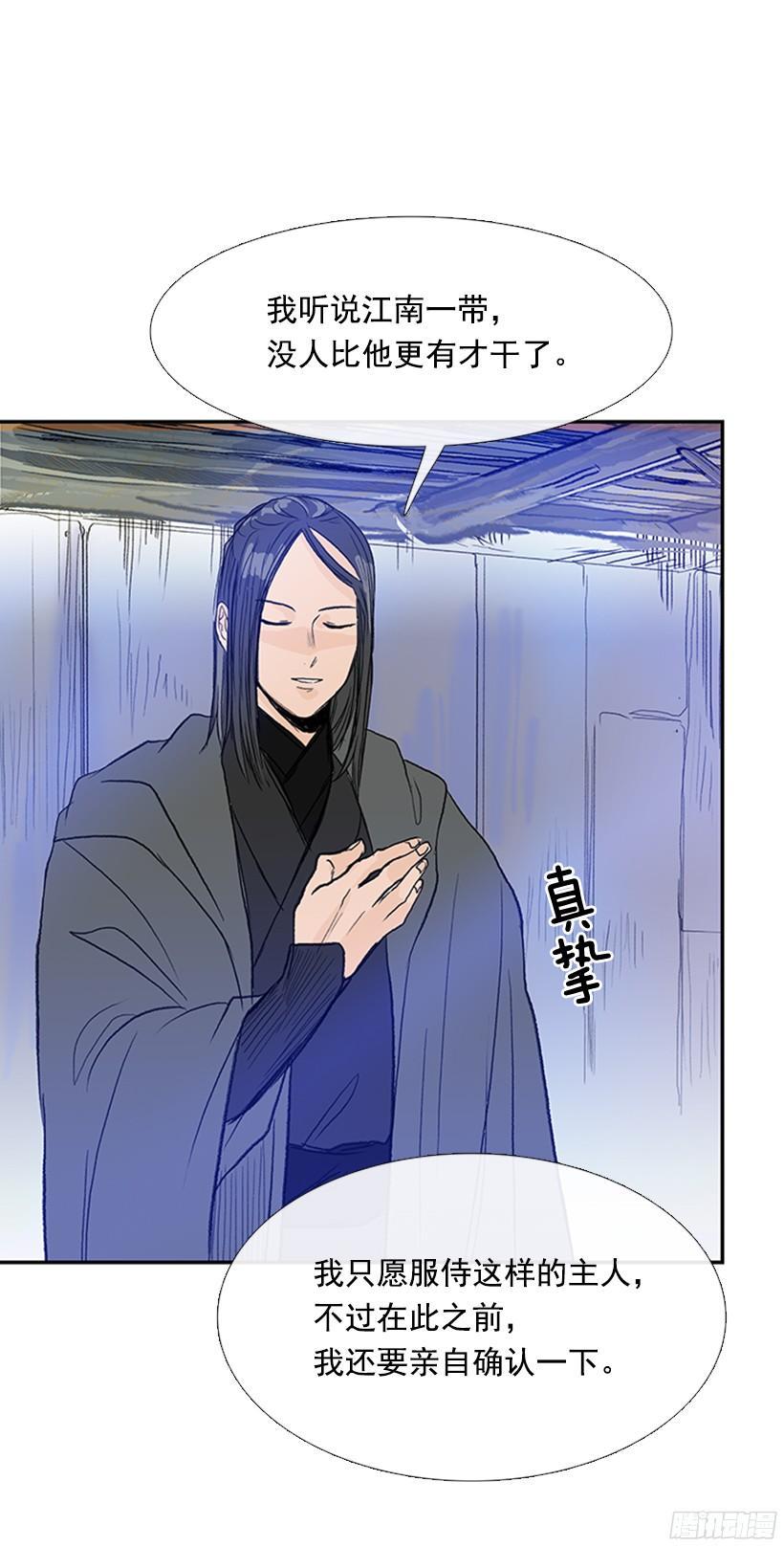 学士再生韩漫全集-交谈无删减无遮挡章节图片 