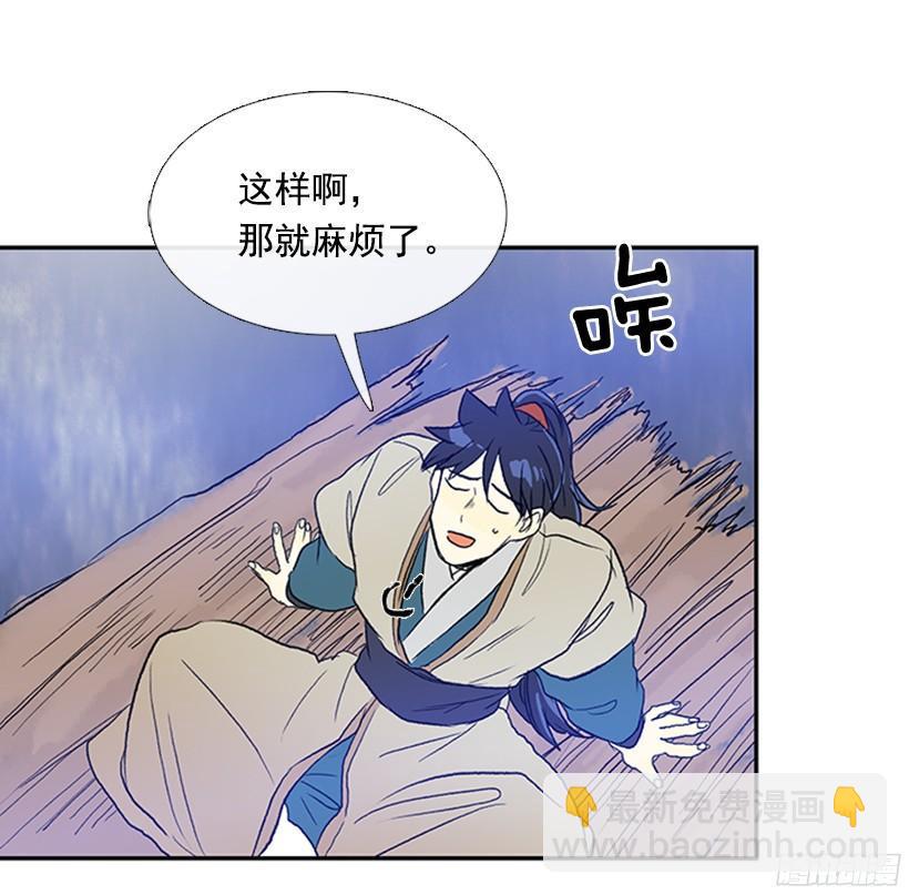 学士再生韩漫全集-交谈无删减无遮挡章节图片 