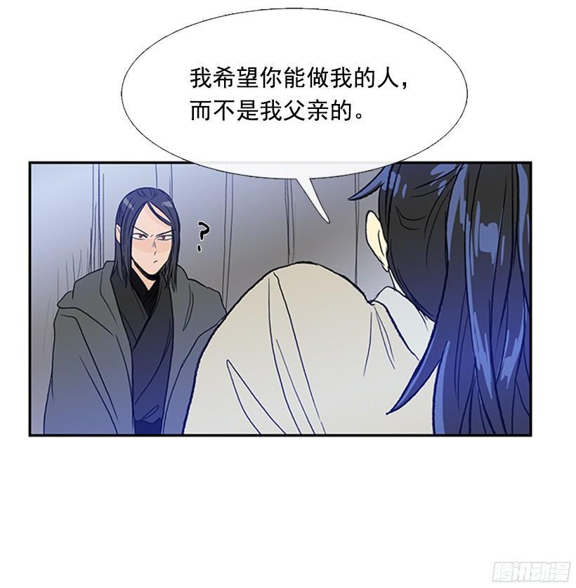 学士再生韩漫全集-交谈无删减无遮挡章节图片 