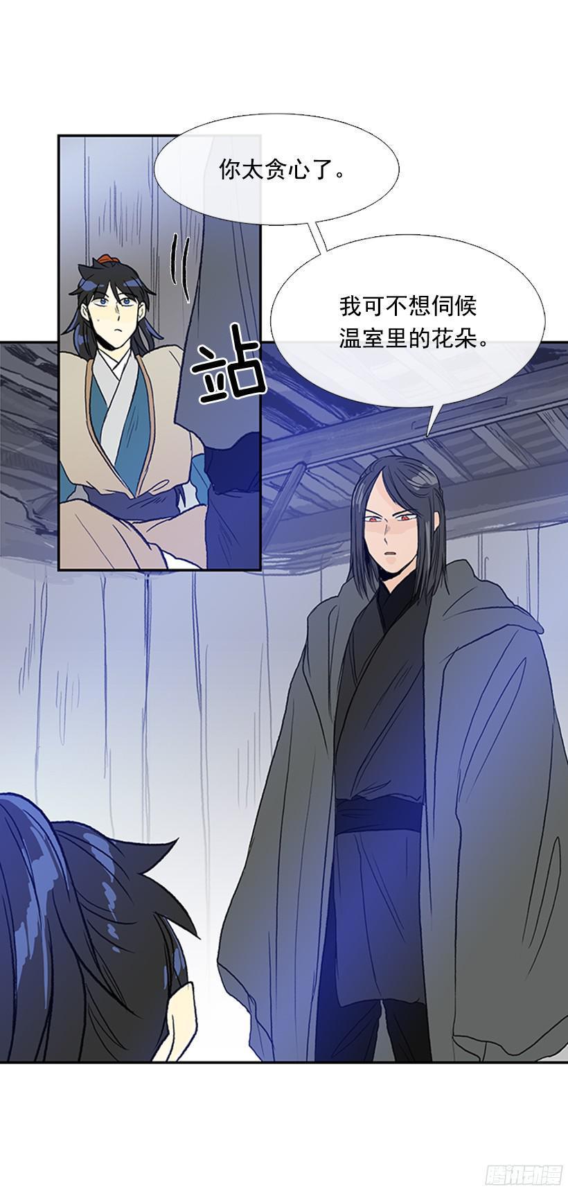 学士再生韩漫全集-交谈无删减无遮挡章节图片 