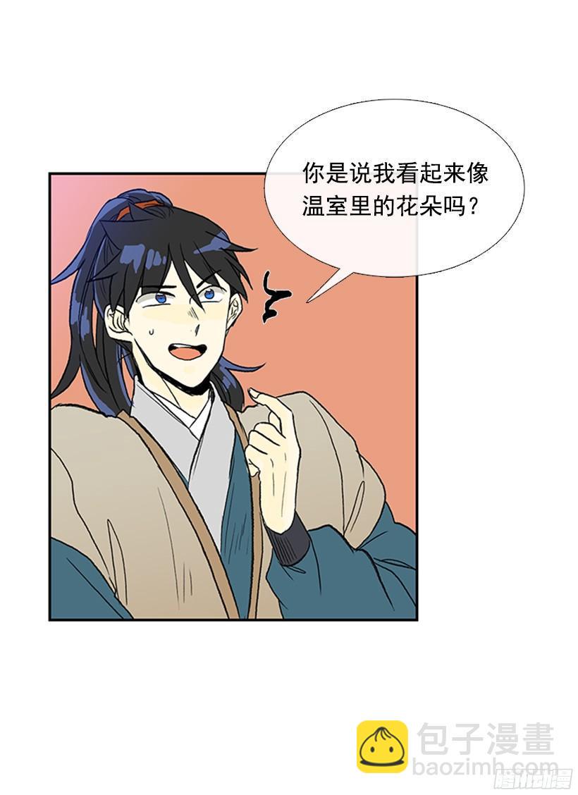 学士再生韩漫全集-交谈无删减无遮挡章节图片 