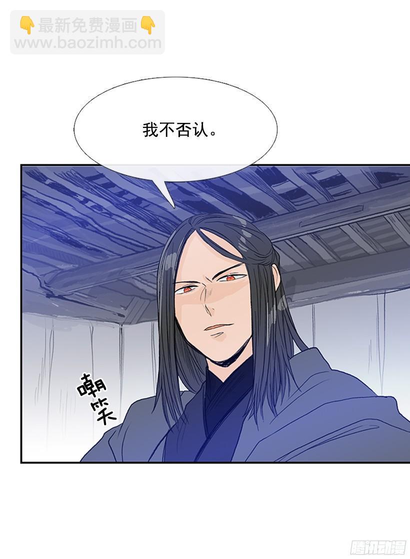 学士再生韩漫全集-交谈无删减无遮挡章节图片 