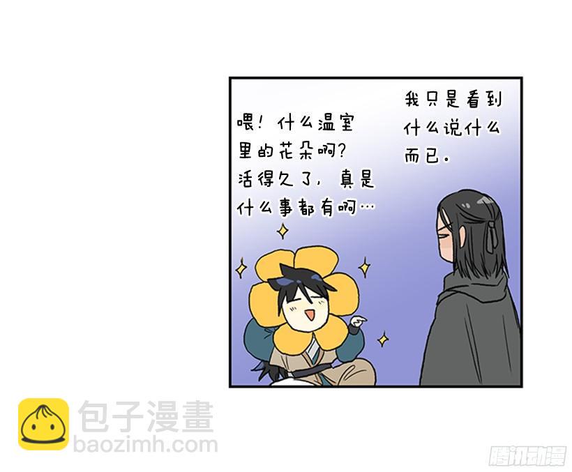 学士再生韩漫全集-交谈无删减无遮挡章节图片 