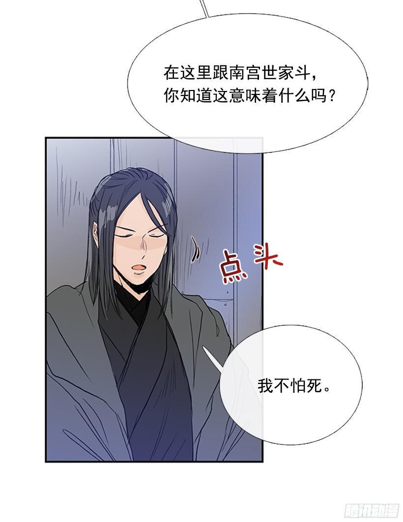 学士再生韩漫全集-交谈无删减无遮挡章节图片 