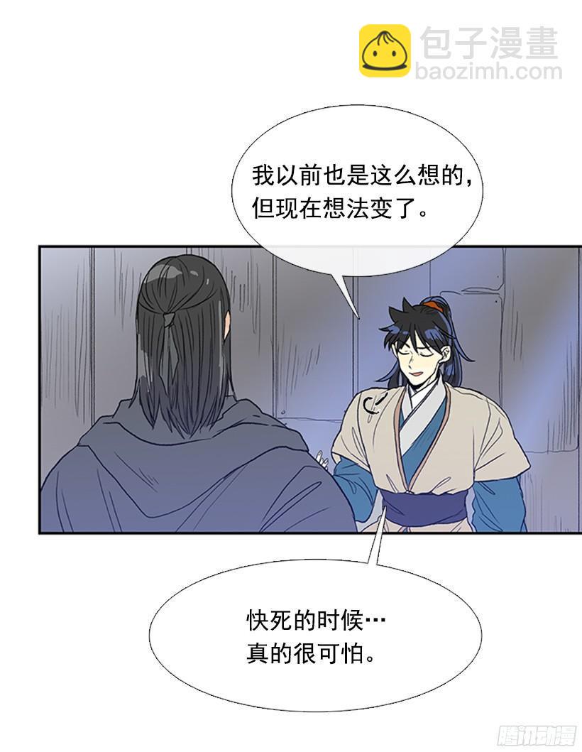 学士再生韩漫全集-交谈无删减无遮挡章节图片 