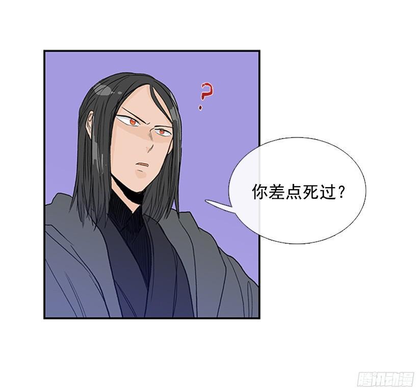 学士再生韩漫全集-交谈无删减无遮挡章节图片 