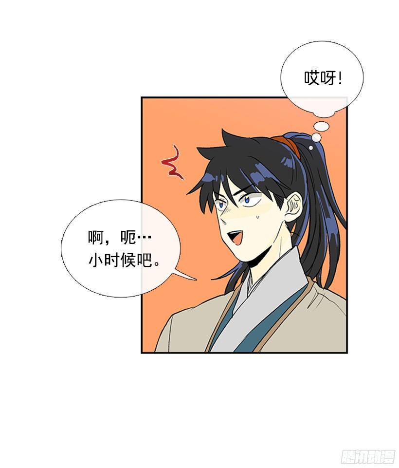 学士再生韩漫全集-交谈无删减无遮挡章节图片 