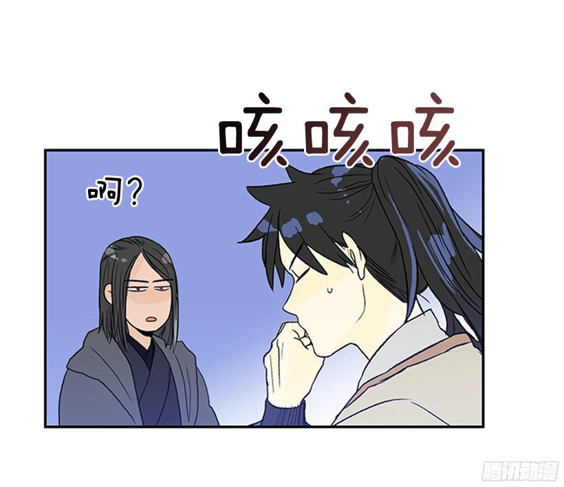 学士再生韩漫全集-交谈无删减无遮挡章节图片 