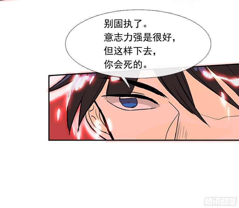学士再生韩漫全集-你是我的无删减无遮挡章节图片 