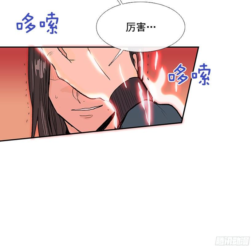 学士再生韩漫全集-你是我的无删减无遮挡章节图片 