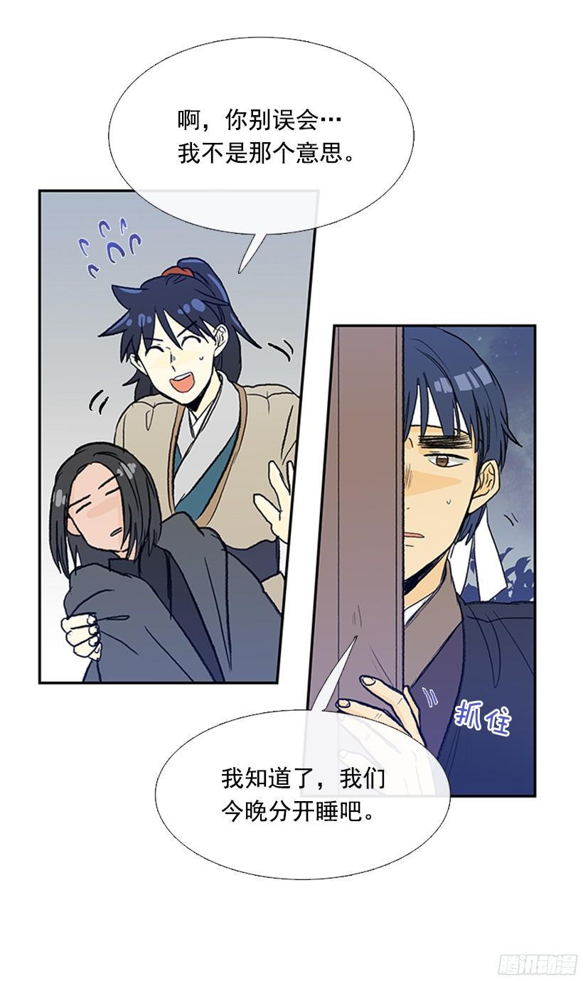 学士再生韩漫全集-你是我的无删减无遮挡章节图片 
