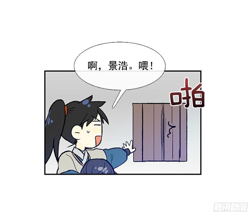 学士再生韩漫全集-你是我的无删减无遮挡章节图片 