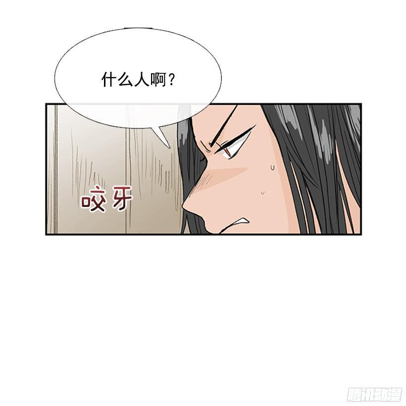 学士再生韩漫全集-你是我的无删减无遮挡章节图片 