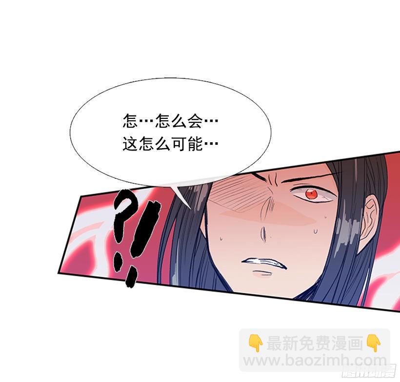 学士再生韩漫全集-你是我的无删减无遮挡章节图片 