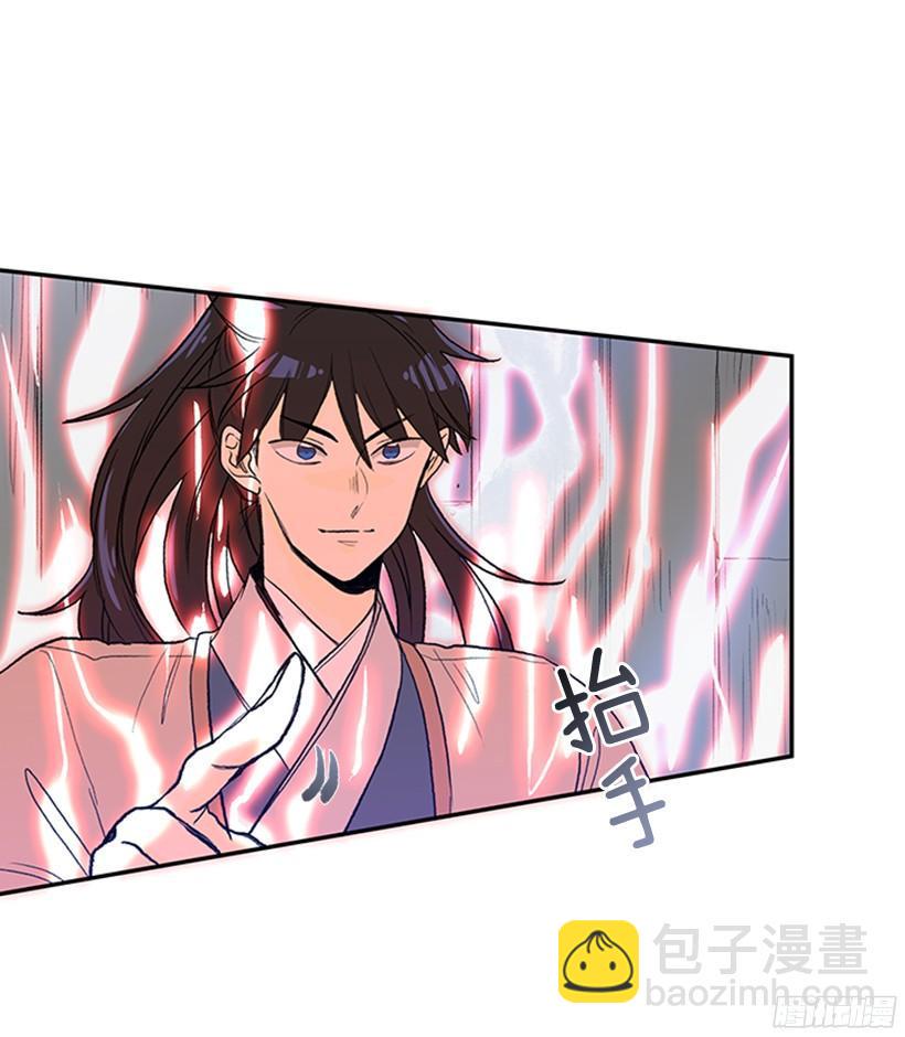 学士再生韩漫全集-你是我的无删减无遮挡章节图片 