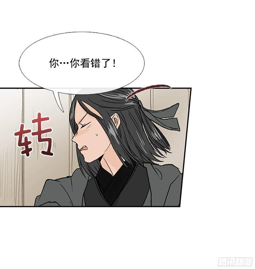 学士再生韩漫全集-朋友 2无删减无遮挡章节图片 