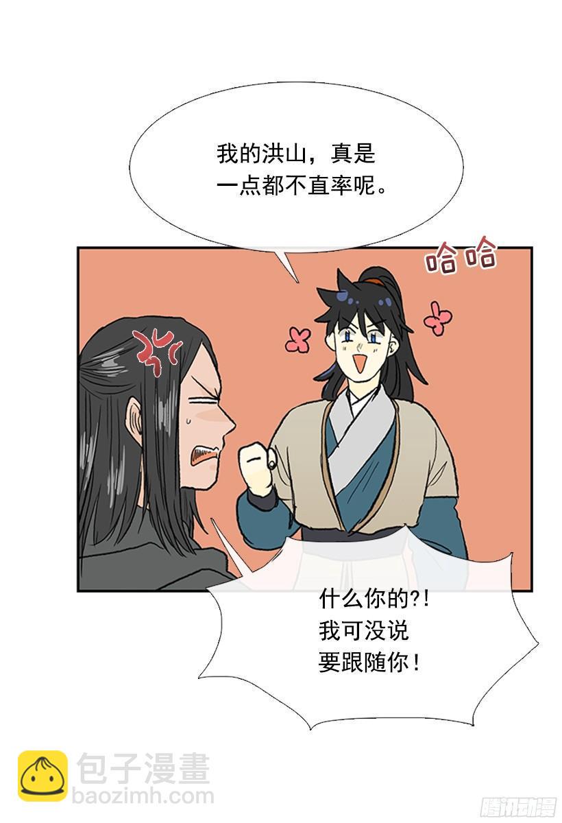学士再生韩漫全集-朋友 2无删减无遮挡章节图片 