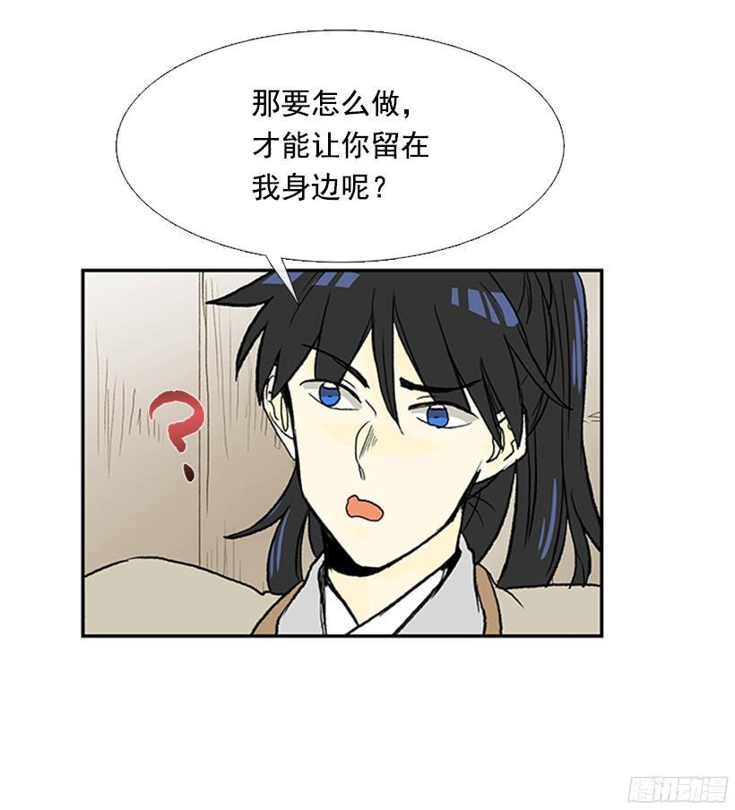 学士再生韩漫全集-朋友 2无删减无遮挡章节图片 