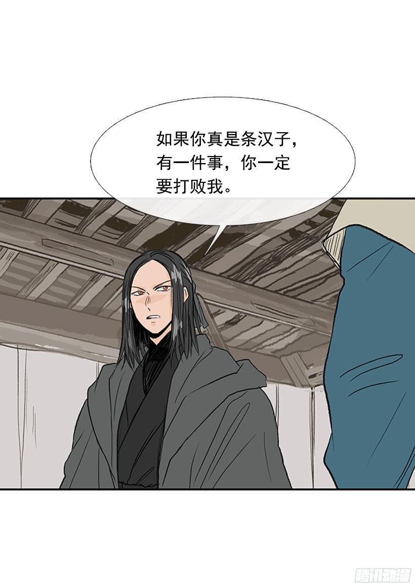 学士再生韩漫全集-朋友 2无删减无遮挡章节图片 