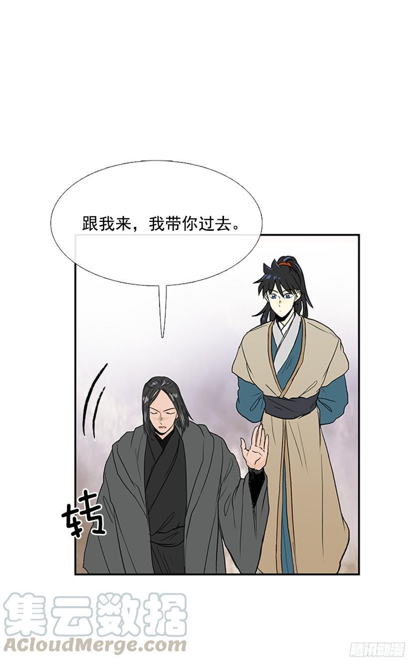 学士再生韩漫全集-朋友 2无删减无遮挡章节图片 