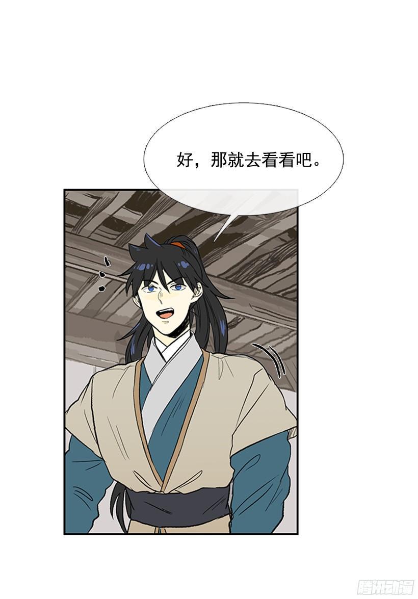 学士再生韩漫全集-朋友 2无删减无遮挡章节图片 