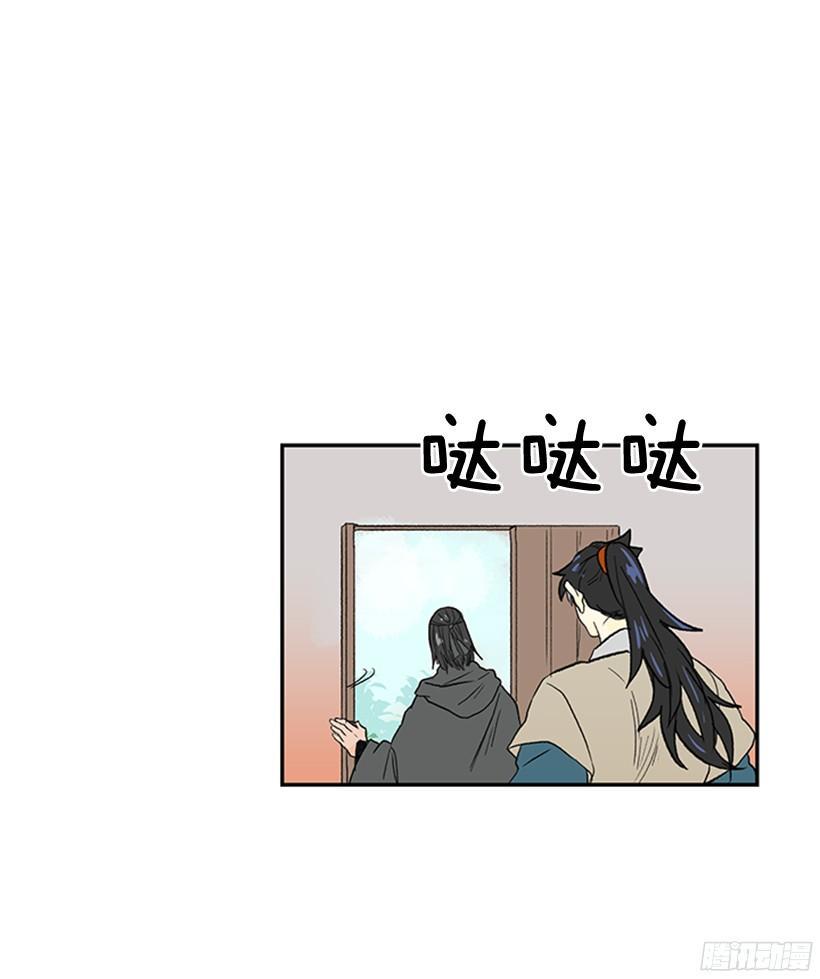 学士再生韩漫全集-朋友 2无删减无遮挡章节图片 