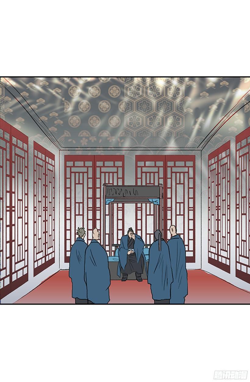 学士再生韩漫全集-朋友 2无删减无遮挡章节图片 