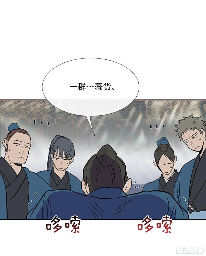 学士再生韩漫全集-朋友 2无删减无遮挡章节图片 