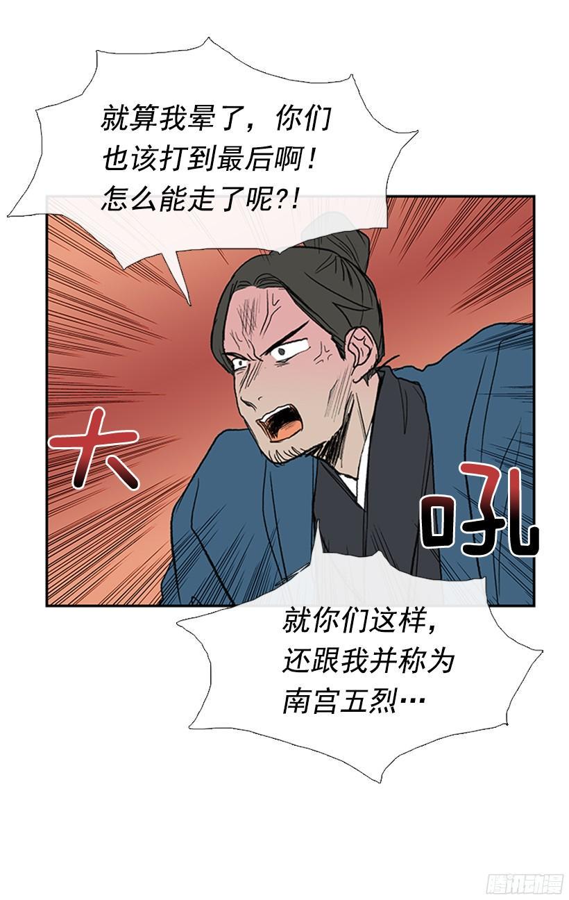 学士再生韩漫全集-朋友 2无删减无遮挡章节图片 