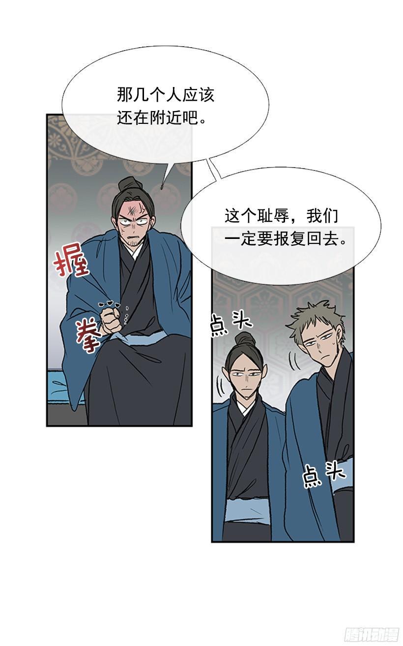 学士再生韩漫全集-朋友 2无删减无遮挡章节图片 