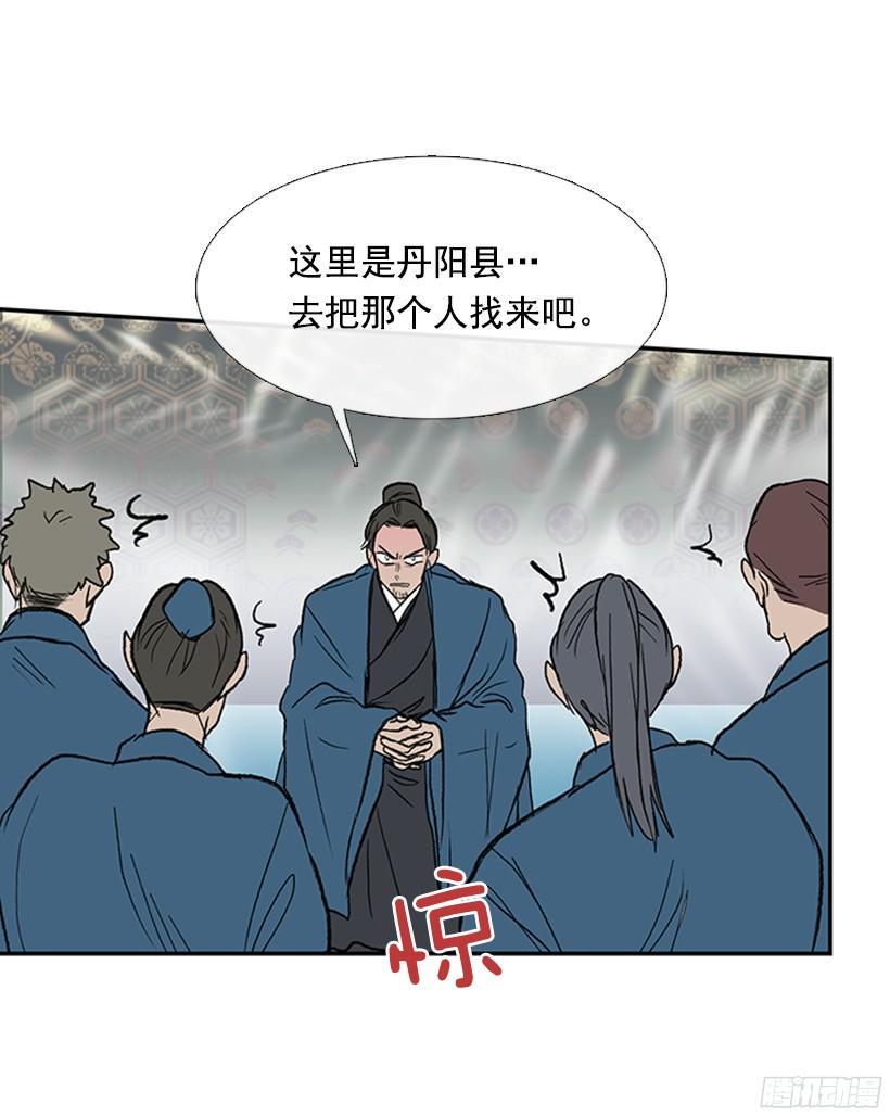 学士再生韩漫全集-朋友 2无删减无遮挡章节图片 