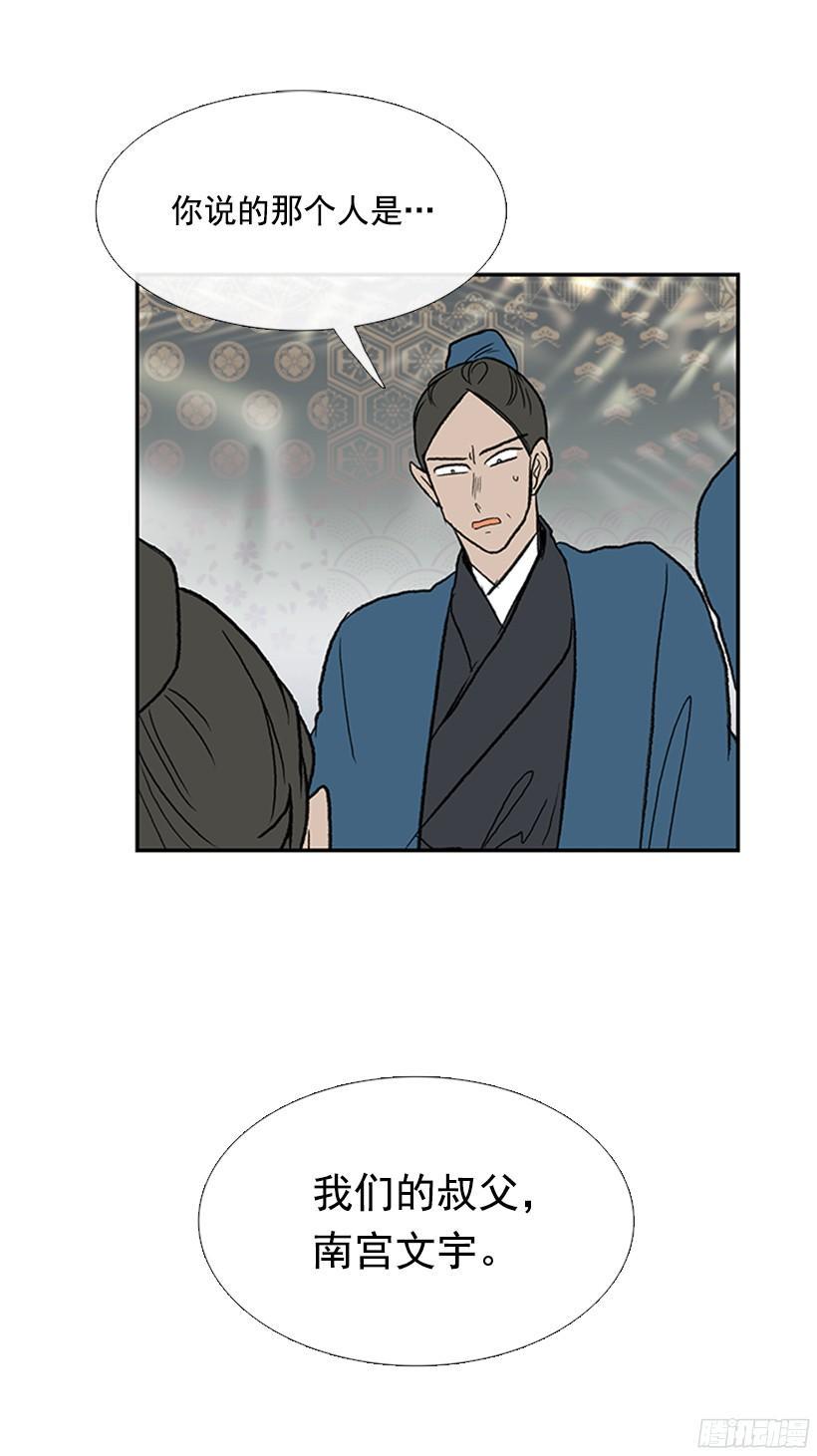 学士再生韩漫全集-朋友 2无删减无遮挡章节图片 