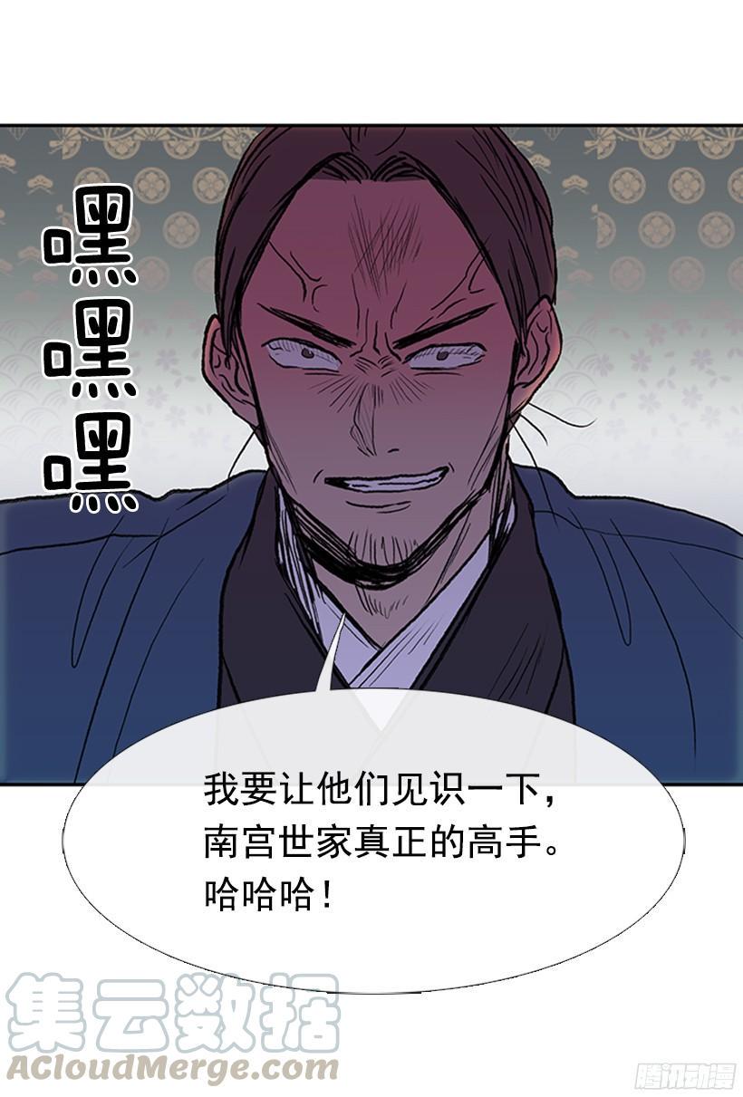 学士再生韩漫全集-朋友 2无删减无遮挡章节图片 