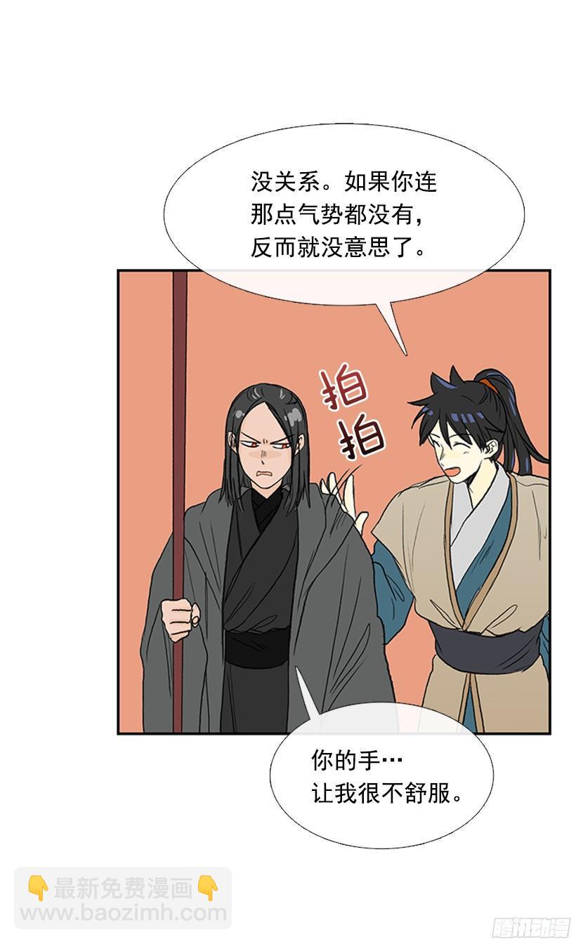 学士再生韩漫全集-朋友 2无删减无遮挡章节图片 